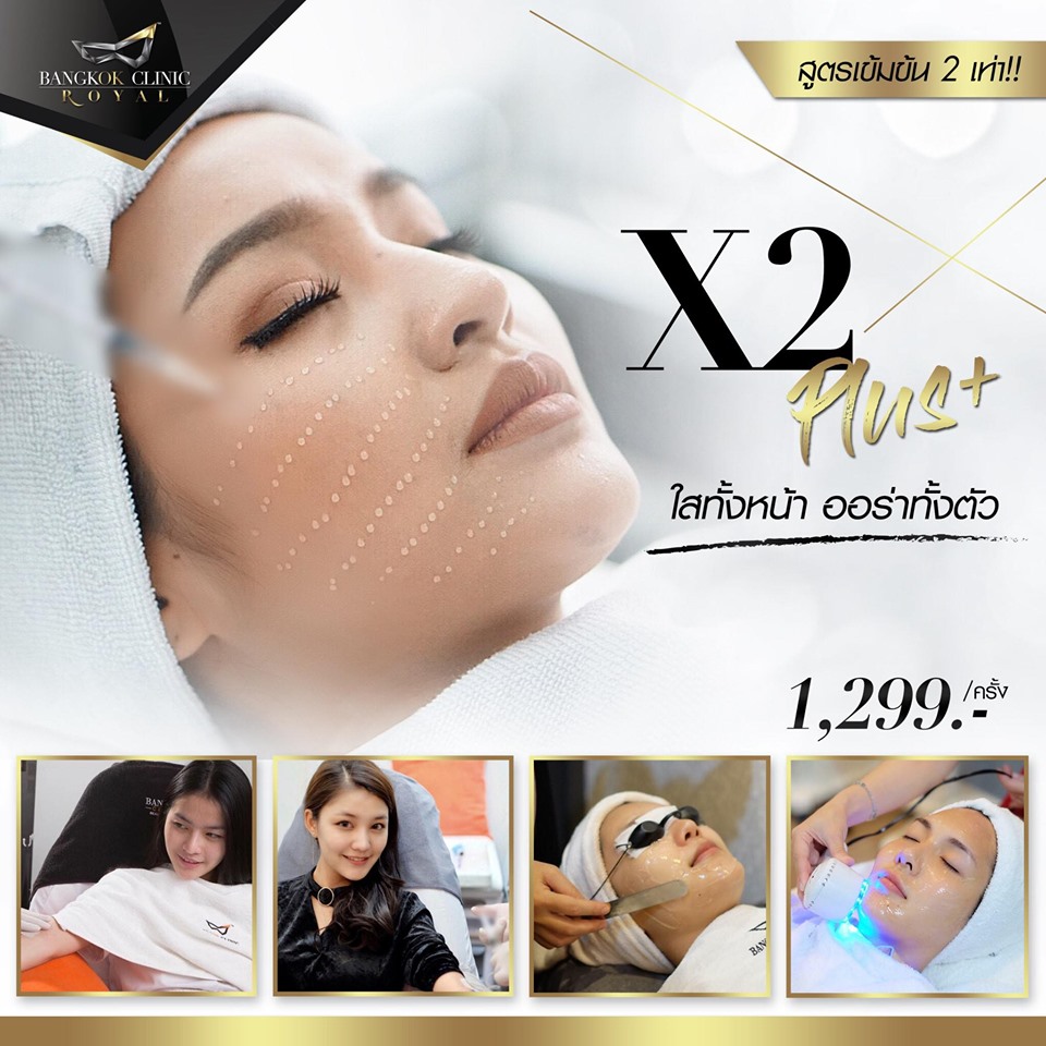 Bangkok Clinic Revolution