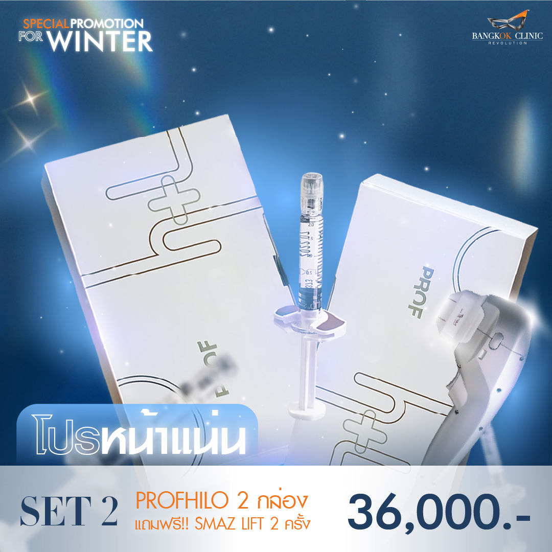 SET 2 Biostimulator ราคา 𝟯𝟲,𝟬𝟬𝟬.-