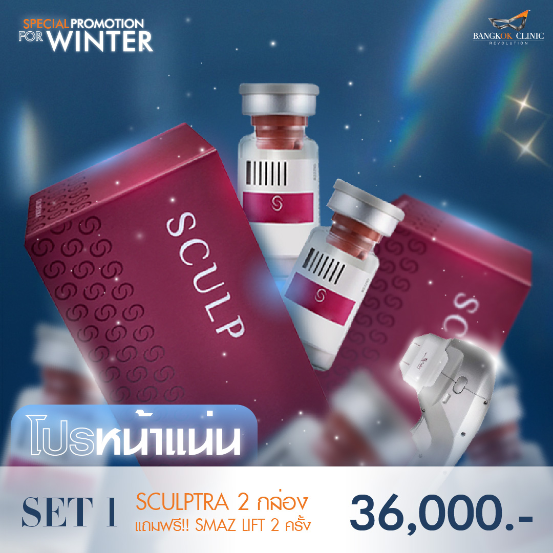 SET 1 Biostimulator ราคา 𝟯𝟲,𝟬𝟬𝟬.-