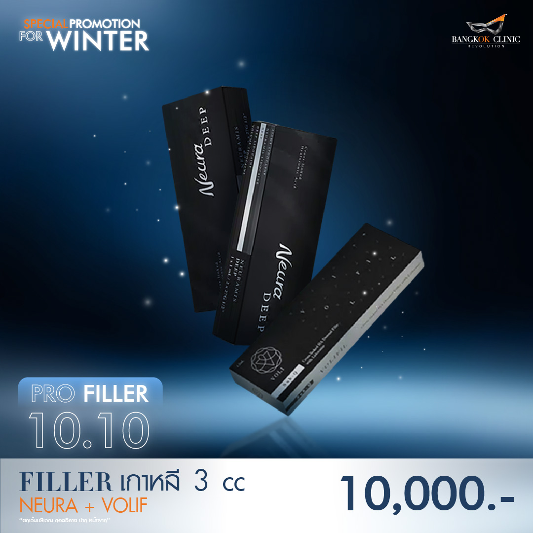 SET ราคา 𝟭𝟬,𝟬𝟬𝟬.- : Filler เกาหลี 3 กล่อง